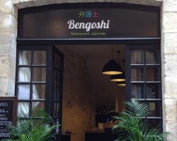 restaurant Bengoshi